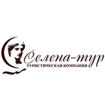 Селена-тур