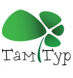 Там-Тур